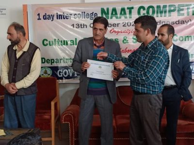 inter college naat competition.