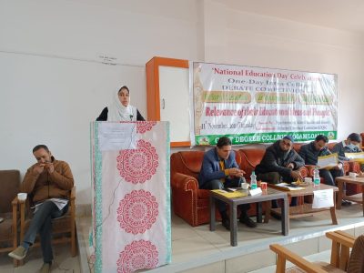 National Education Day 11th Nov