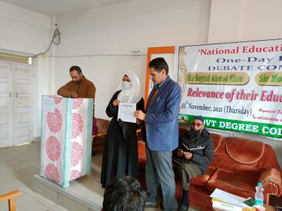National Education Day 11th Nov