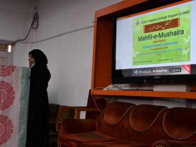 One-Day Intra-College Mehfil-e-Mushaira