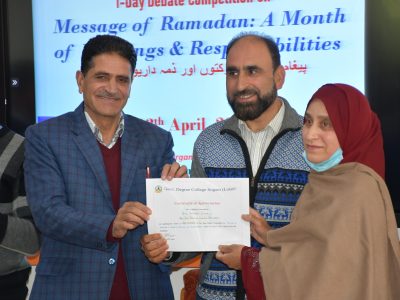 Message of Ramzan 13th April 2022